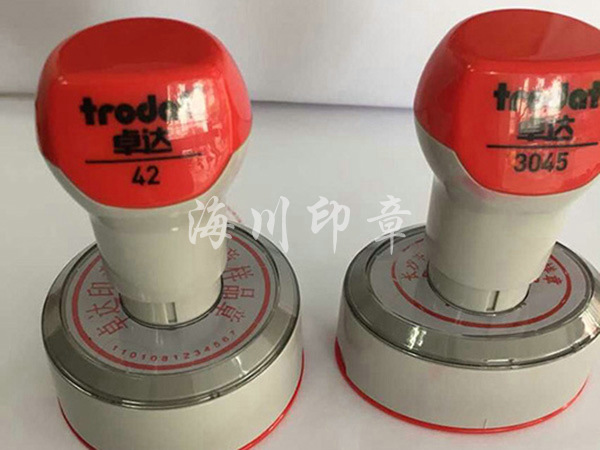 卓達(dá)光敏印